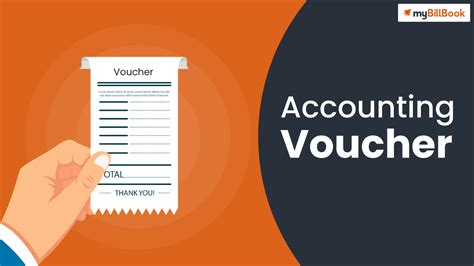 voucher meaning in accounting